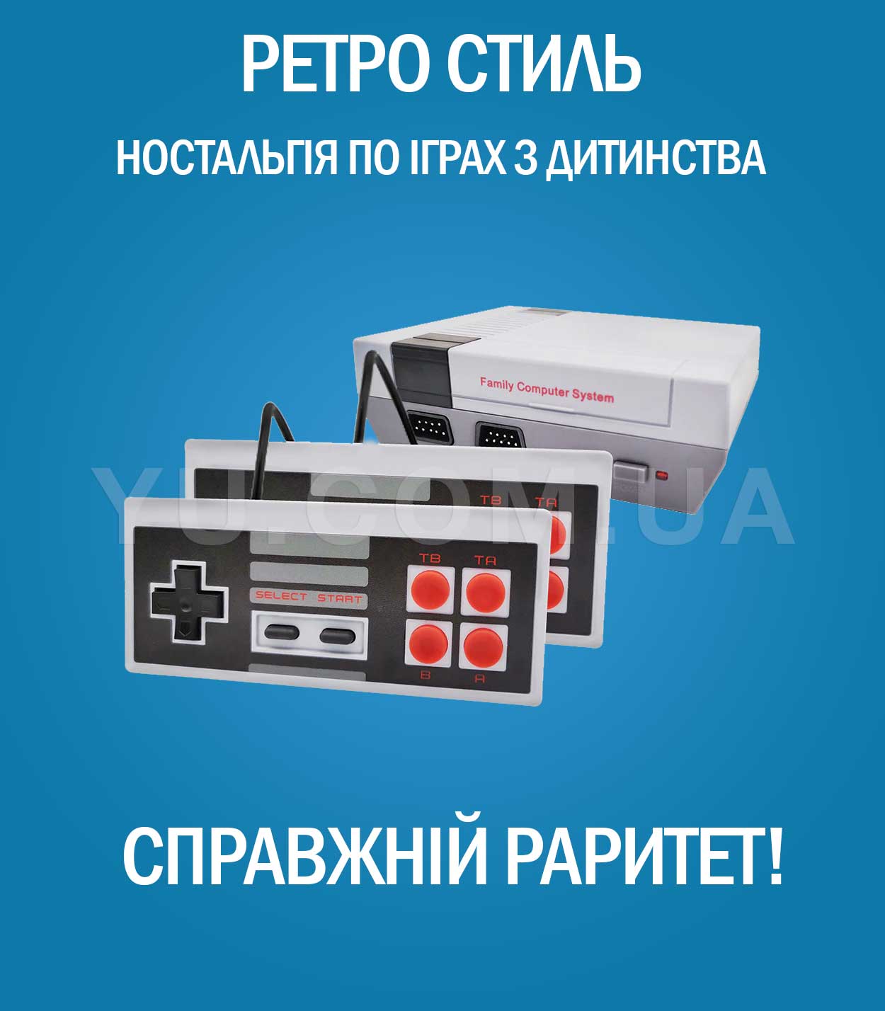 Ігрова приставка Mini Game 500